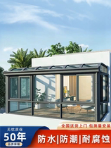 Villa Aluminum Alloy Glass Great Wall Tile house Yangguang Room Custom Balcony Courtyard Terrace Terrace Yang Guang Room Rain Shed