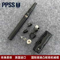 Original imported ppss throwing stick telescopic stick 9-piece set of EKA mechanical stick with structure self-defense throwing stick