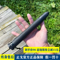 Zhi Ge non-Newton stick non-metal swing stick window breaker self-defense polyester telescopic stick to easily open bricks
