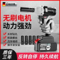 Bert imported brushless motor lithium battery large torque electric wrench holder auto repair high power brushless wrench