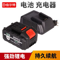 Dai Yi 2016 General frame worker woodworking impact wrench angle grinder accessories Universal Battery big art accessories