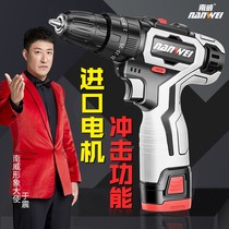 Nanwei charging drill Two-speed lithium drill Household flashlight drill Pistol drill Electric screwdriver electric brushless impact drill