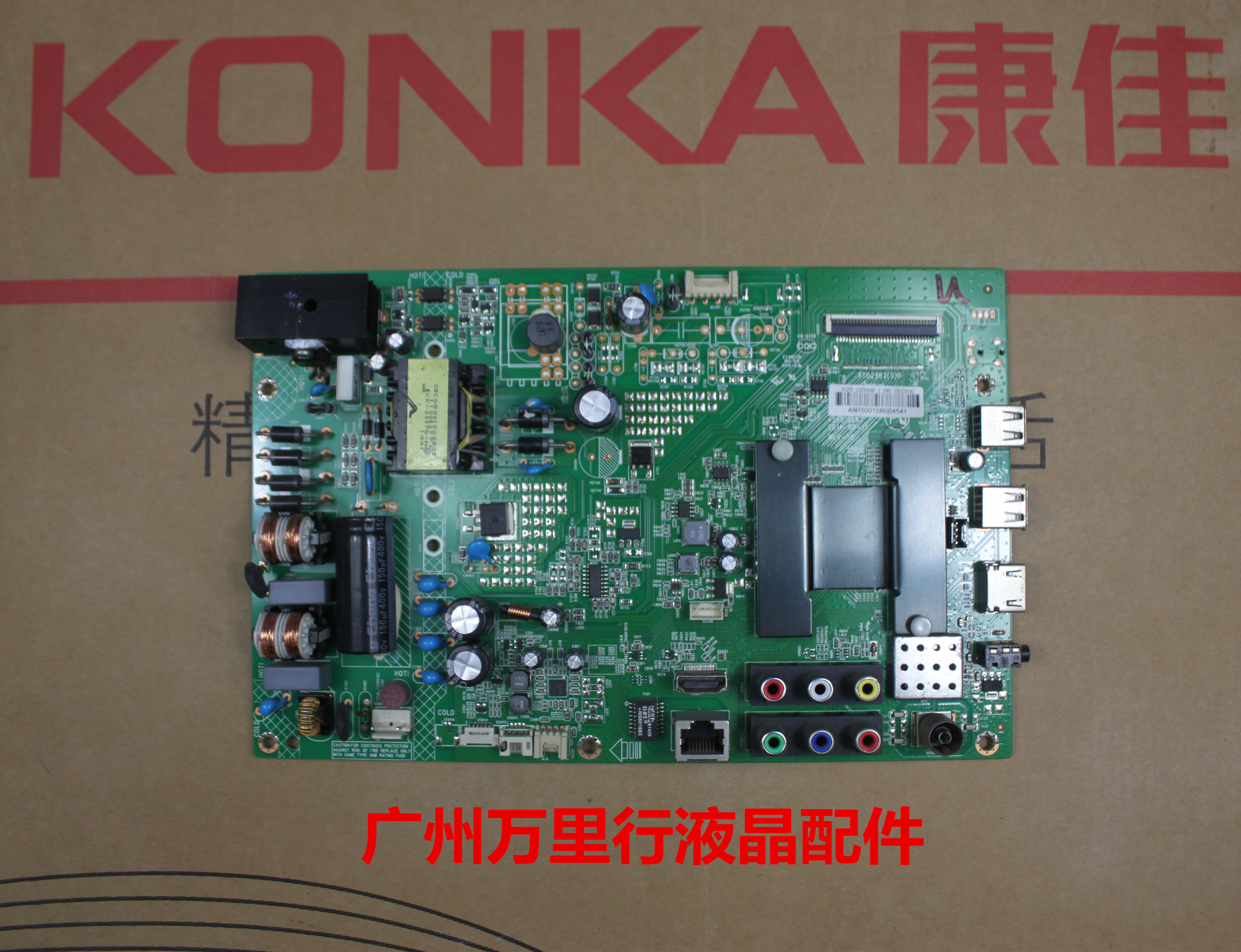 Original Konka motherboard 35019687 LED 32 K M S 11 1600 5560 A B S AF
