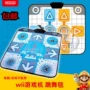 Nintendo Wii Dance Mat Wii Dancer Super Dancer Wii Đào tạo Dance Mat Double Dance Pad - WII / WIIU kết hợp 	wii bowling