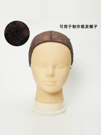 Current Wig Accessories Sj-104 Lace Mesh Trim Can Be Used for Making Wigs and Hats, Can Be Diy, 100 Yards