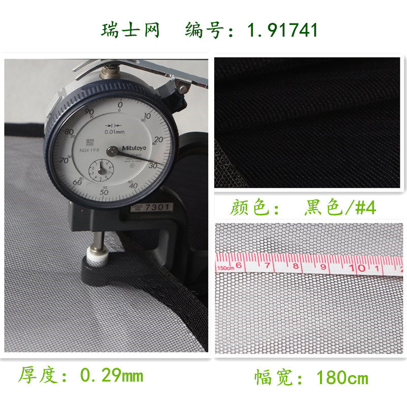 The Swiss Network-Taobao