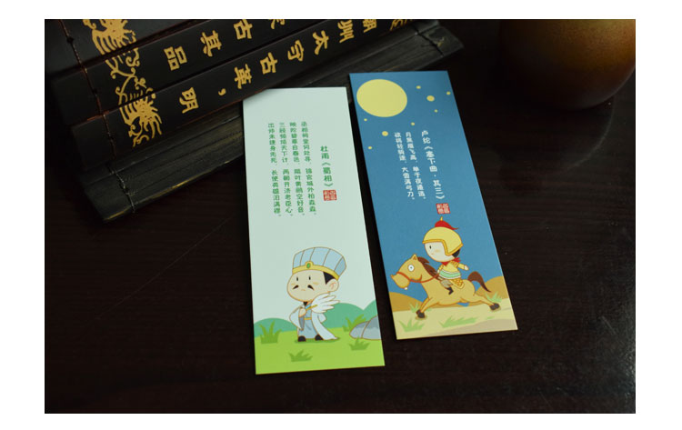 古典的でかわいいアイデアブックマーク中国古風な古詩詞カード小学生の白紙紙の始業プレゼントを奨励,タオバオ代行-チャイナトレーディング