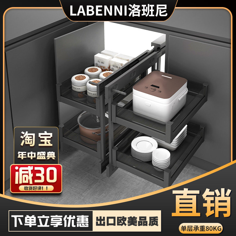 Lobenny kitchen integral cabinet corner basket corner small monster cabinet built-in transformation rotating translation basket shelf