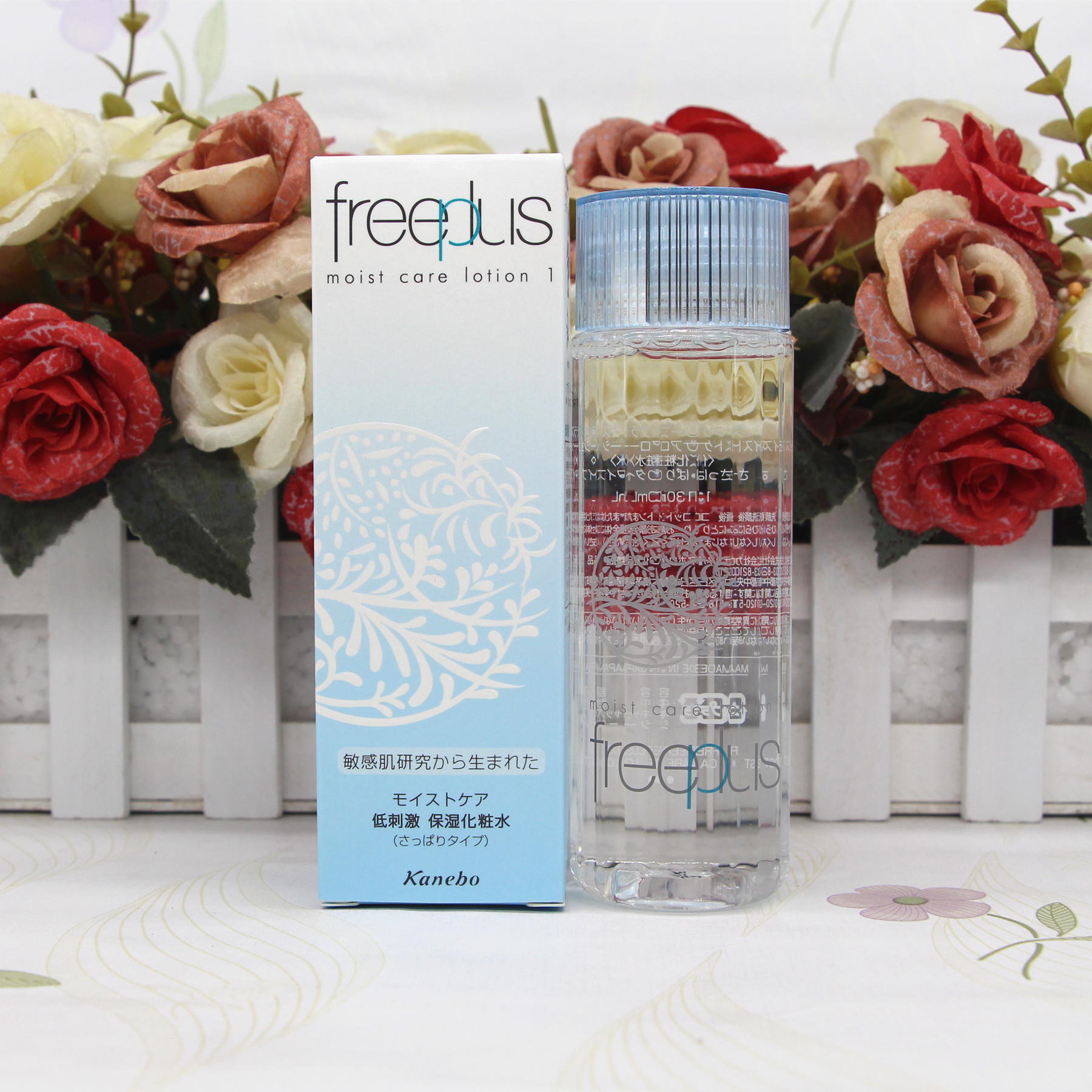 现货  日本本土版 freeplus芙丽芳丝 保湿修护清爽化妆水130ml