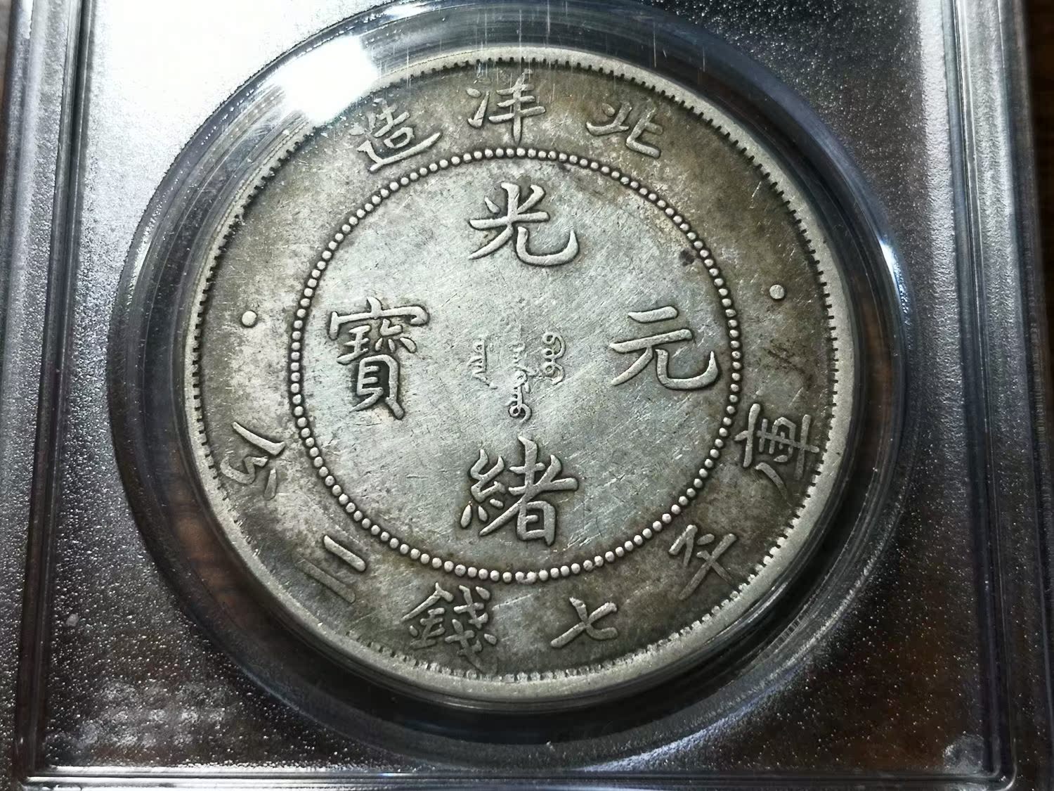 图片点击可在新窗口打开查看