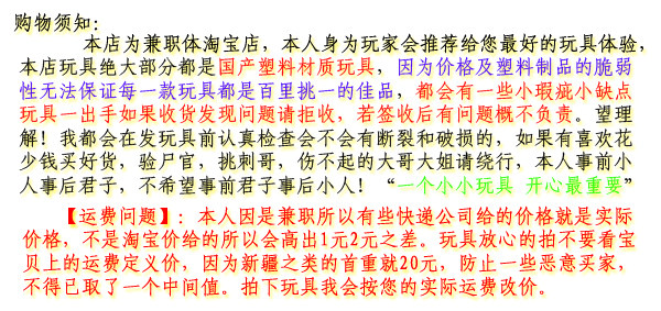 Accessoire cheveux - Ref 1203652 Image 11