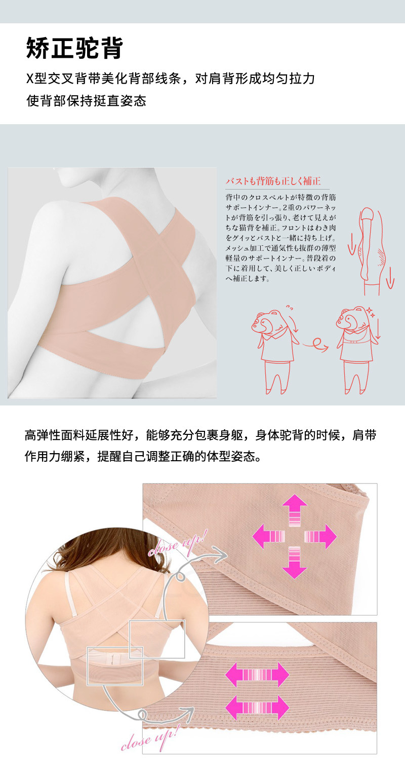 日本驼背矫正带器成年女士学生隐形背部纠正神器挺背揹佳儿童薄款 虎窝淘