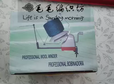 Imported hand Winder household winding wire large hand Winder