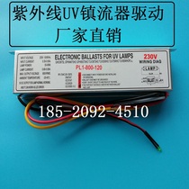 PL1-800-120 UV lamp rectifier Bactericidal lamp ballast Electronic rectifier 230V 55W-120W