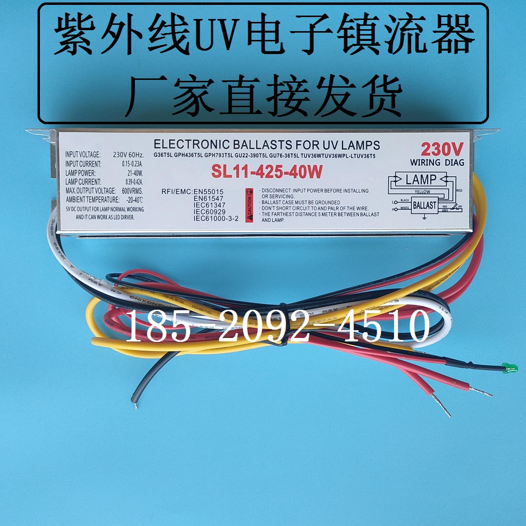 SL11-425-40W UV ballast is used for overflow device PL11-40W SL1-800-100