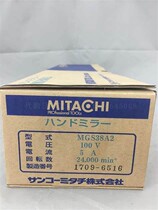 Japan Mitachi grinder MGS38A2