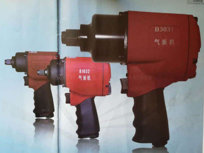Qingdao outpost IAF gas trigger B3031 3 4 pneumatic wrench