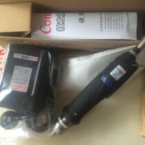 Taiwan original technician electric screwdriver electric screwdriver electric batch CY-26D (original promotion)