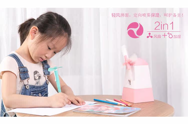 Ventilateur USB - Ref 400951 Image 6