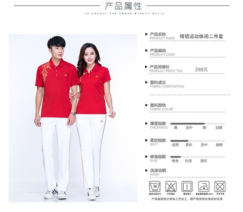 Jinguan mùa hè Jiamusi thể dục nhịp điệu một nửa áo sơ mi nam và nữ ngắn tay áo thun quần vuông nhảy thể thao phù hợp với - Thể thao sau mẫu áo thể thao nữ đẹp