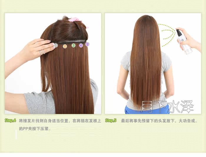 Extension cheveux - Ref 219693 Image 31