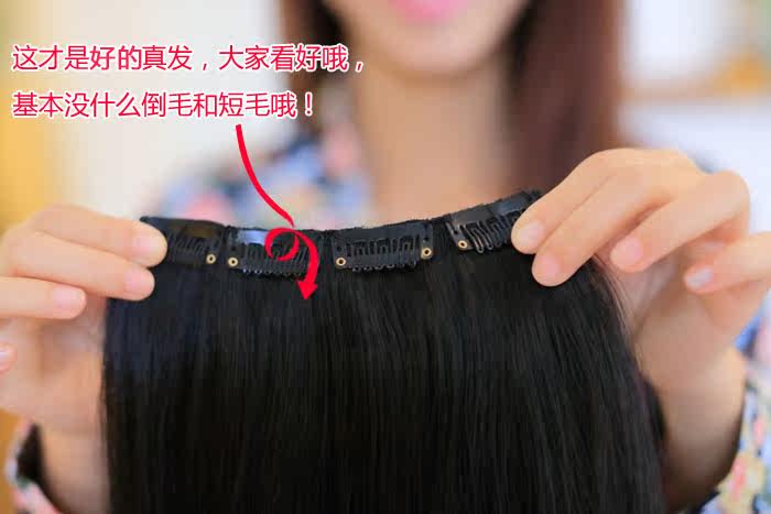 Extension cheveux - Ref 219693 Image 21