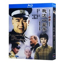 Blu-ray Ultra HD TV Series My Life TV‎ Movie Version Disc Box Set Zhang Guoli