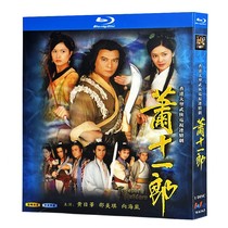 Blu-ray ultra high definition Hong Kong drama Xiao Shiyilang (2001) BD disc box set Huang Rihua Xiang Hailan