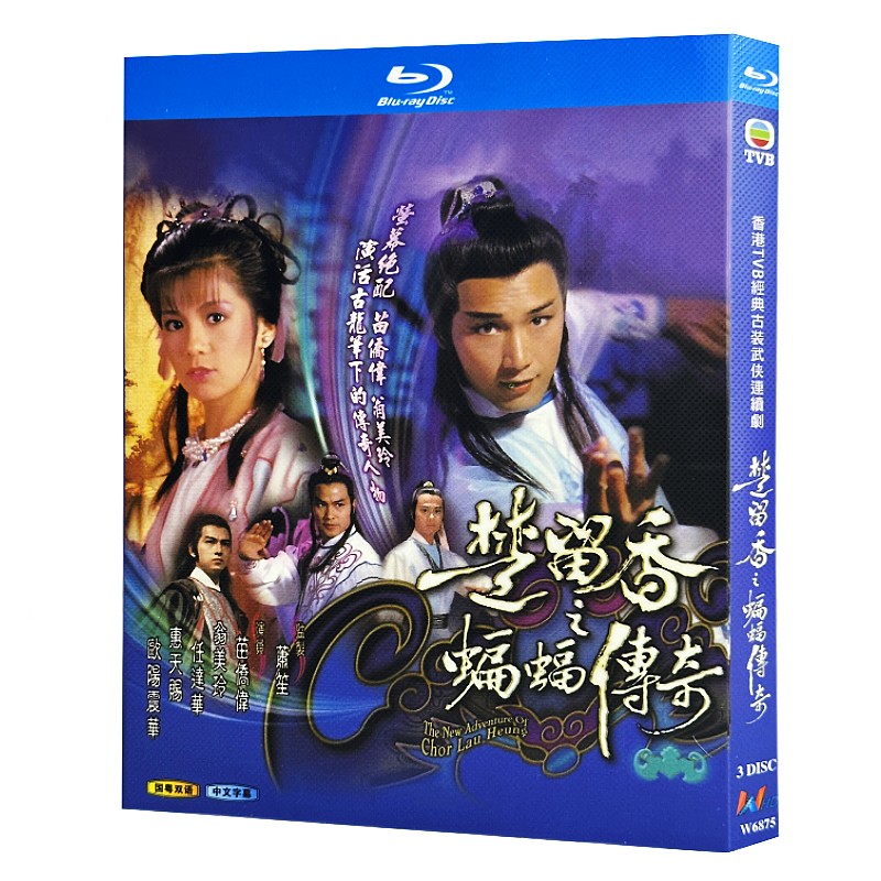 陈情令》DVD收藏版：肖战王一博的日语迷妹专属福利！你心动了吗