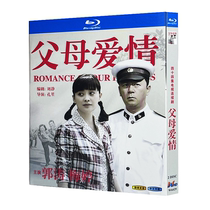 Blu-ray Ultra HD TV series Parental Love (2014) BD disc box set Guo Tao Mei Ting