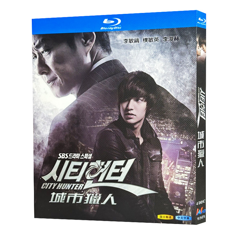 Blue light Ultra High Qing Han Opera City Hunter BD disc Optical Box clothing Li Minghao Park Min-ying-Taobao