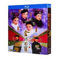 Blu-ray Ultra High Definition Hong Kong Drama Golden Branch Season 1-2 (2004) BD disc Gigi Lai Chen Hao