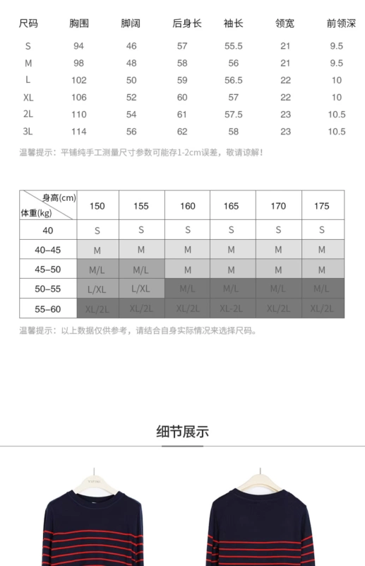 Yifini / Yi Fei thu đông buông dài cổ tròn tay ngắn đi lại áo len sọc nữ áo len F174M210 - Đan Cardigan