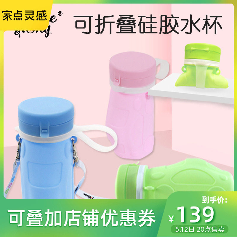 South Korea Imported Baby Inclined Satchel Water Cup Portable with straw Soft silicone cup for young children Learn to fall for anti-fall