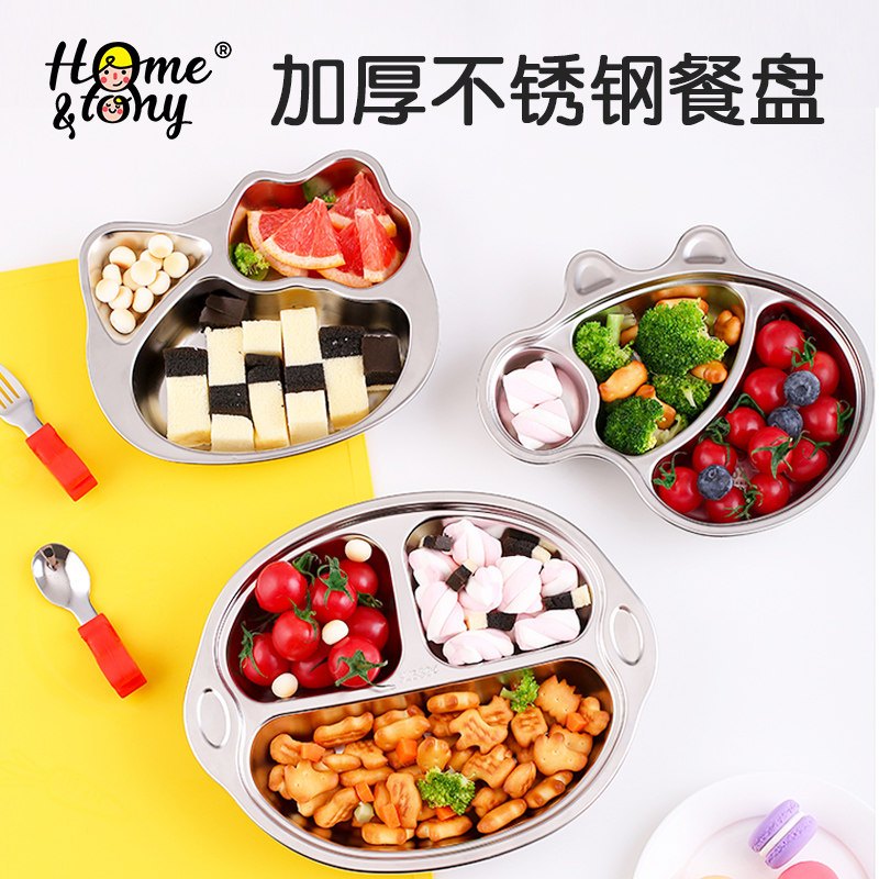 Kindergarten dinner plate 304 stainless steel children cutlery baby sub-plate cartoon anti-fall separating plate creativity