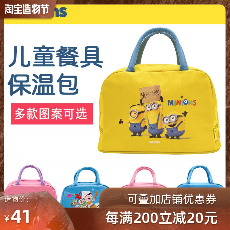 Lunch box insulation bag thickened waterproof portable fresh portable lunch bag Large capacity student Oxford cloth lunch belt