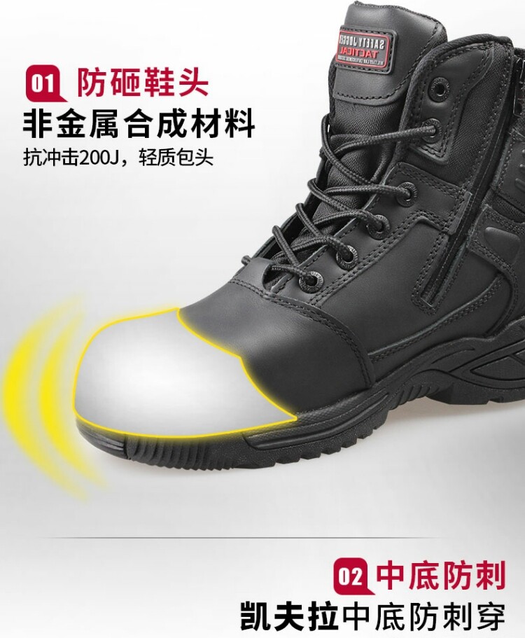 Защитная обувь safety jogger劳保鞋男防砸防刺工作鞋防水安全鞋trooper