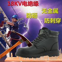 Safety Jogger Metal-free safety shoes Anti-smashing labor protection shoes Anti-piercing electrical insulation shoes X1100-EH