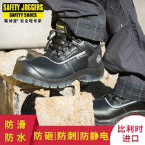 Safety Jogger Safety shoes Anti-smashing waterproof safety shoes Non-slip anti-thorn machinery factory work shoes nova