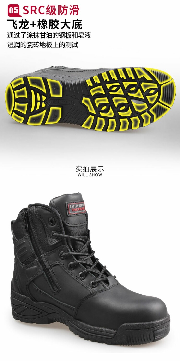 Защитная обувь safety jogger劳保鞋男防砸防刺工作鞋防水安全鞋trooper