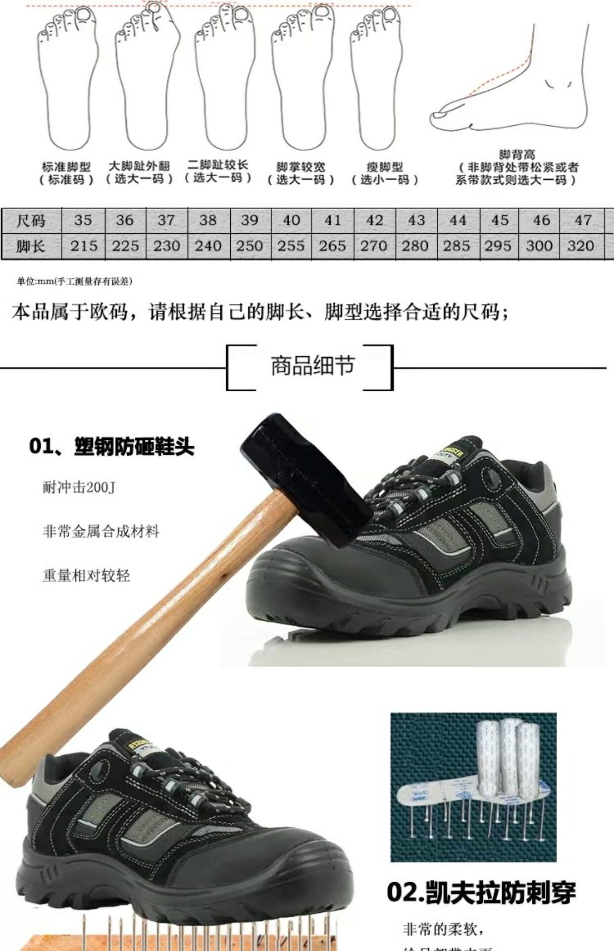 Защитная обувь None Safety jogger JUMPEREH