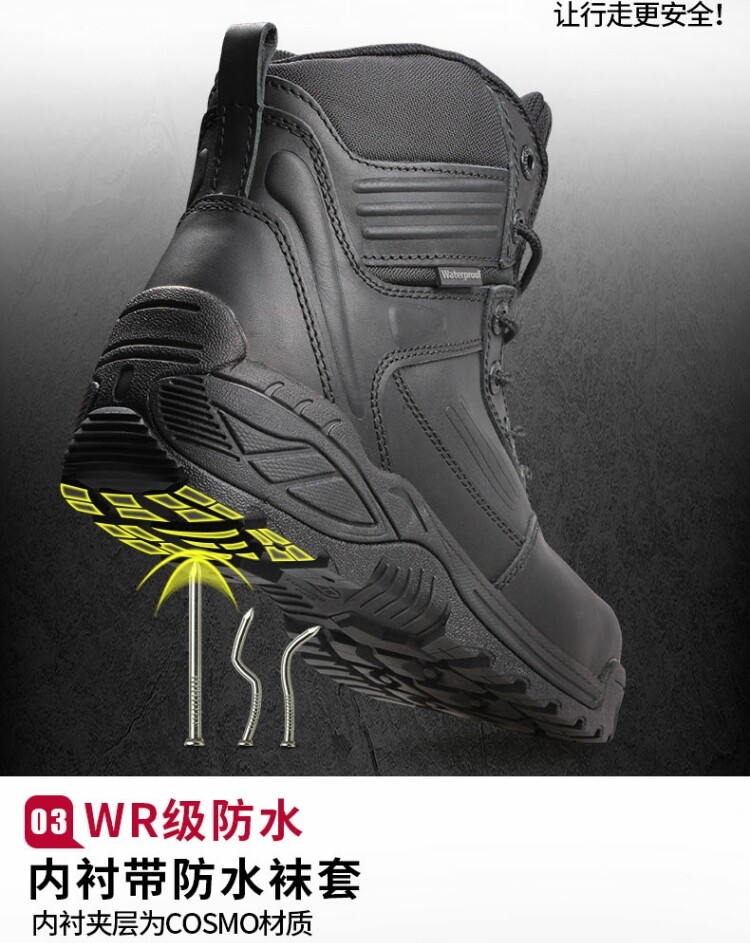 Защитная обувь safety jogger劳保鞋男防砸防刺工作鞋防水安全鞋trooper