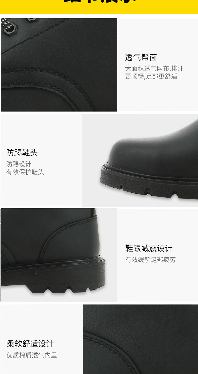 Защитная обувь safety jogger中帮安全鞋防砸劳保鞋防钉防滑工作鞋x1100n