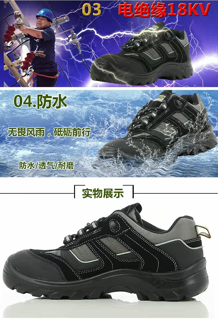 Защитная обувь None Safety jogger JUMPEREH