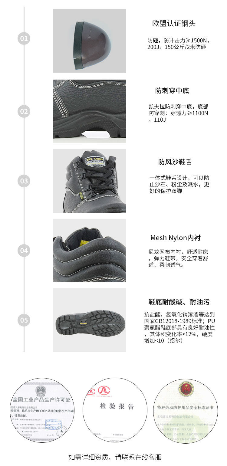 Защитная обувь safety jogger安全鞋男牛皮防砸工作鞋防刺劳保鞋中帮safetyboy2 joggers