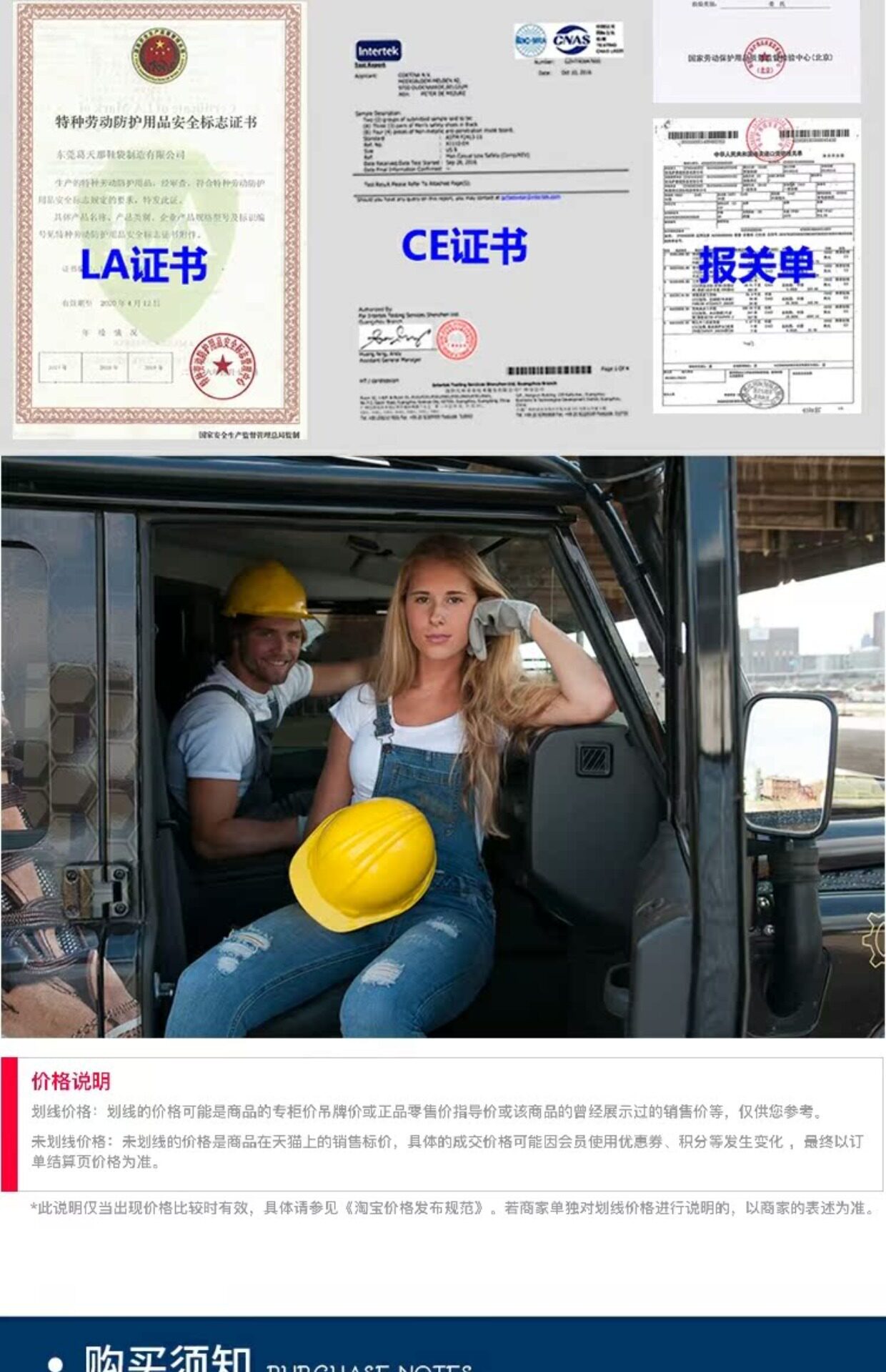 Защитная обувь None Safety jogger JUMPEREH