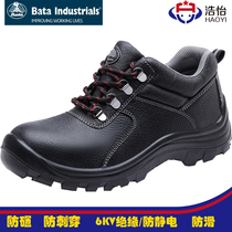 Clear bata60928 Lawless shoes anti-puncture Anti-static safety shoes Anti-slip working shoes