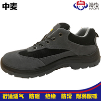 Medium Wheat Safety Shoes Sports Breathable Work Shoes Anti-Smash Insulation Shoes Labor Shoes Fashion Electrician Shoes 082