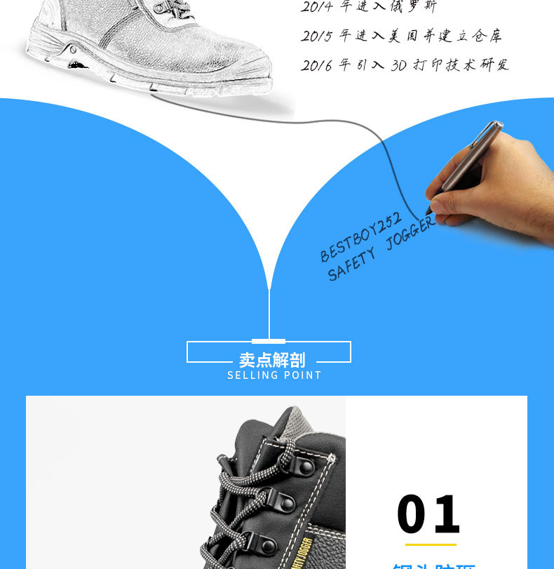 Защитная обувь safety jogger中帮加绒劳保鞋防寒防砸防刺防滑安全鞋bestboy252