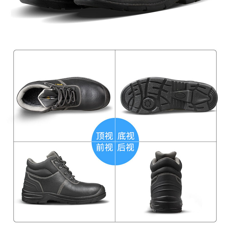 Защитная обувь safety jogger中帮加绒劳保鞋防寒防砸防刺防滑安全鞋bestboy252